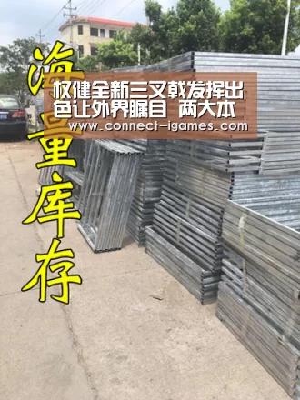 爱游戏体育直播
