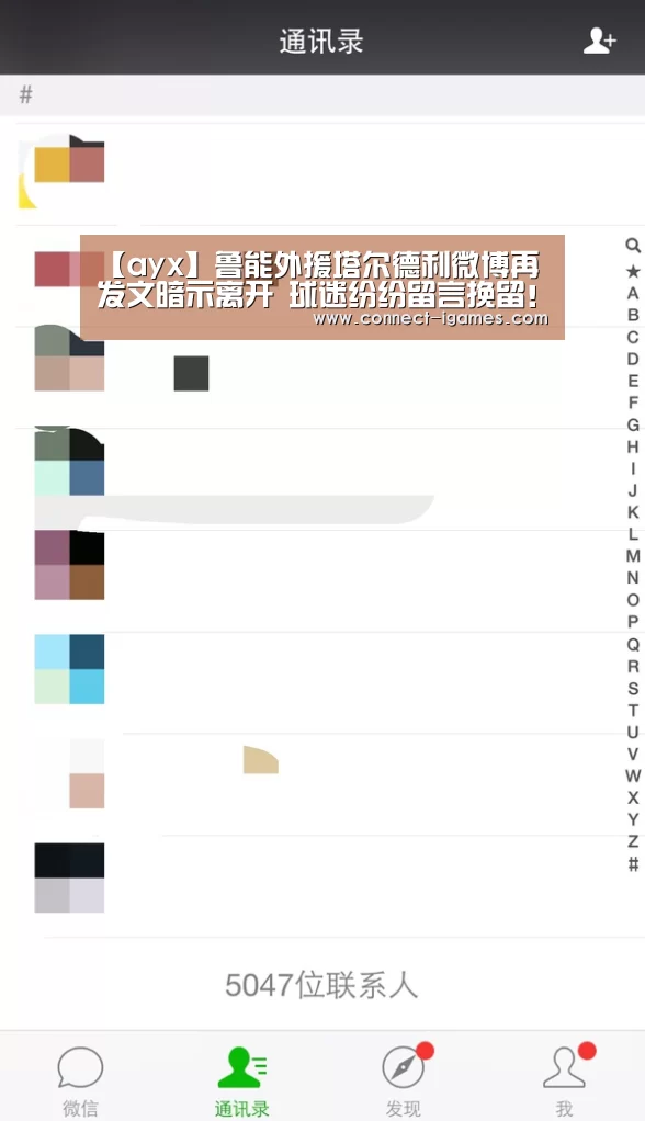 爱游戏体育app