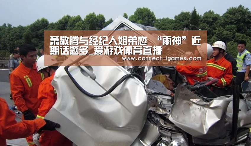 爱游戏app