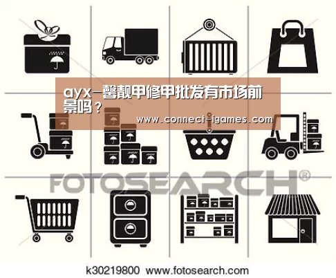 爱游戏体育直播