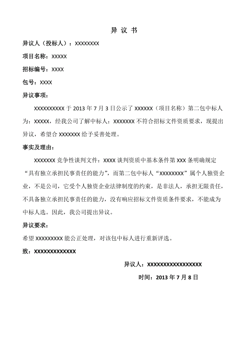 爱游戏app