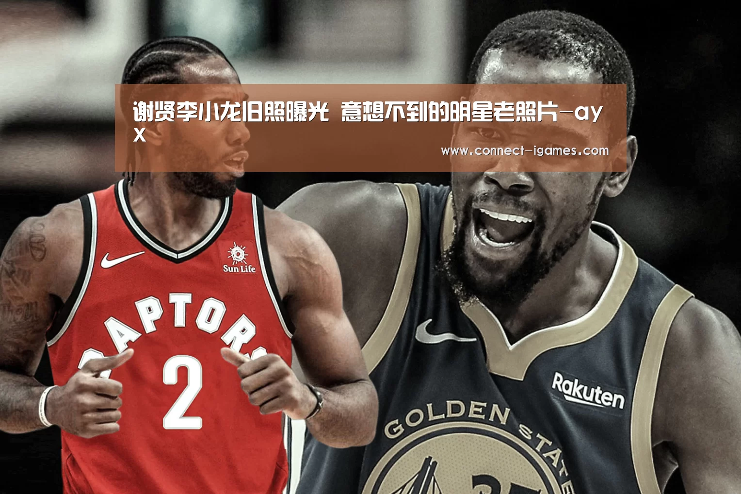 谢贤李小龙旧照曝光 意想不到的明星老照片-ayx(图2) 爱游戏app