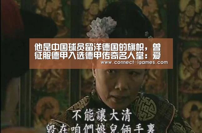 爱游戏app