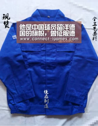 他是中国球员留洋德国的旗帜，曾征服德甲入选德甲传奇名人堂：爱游戏体育直播(图2)