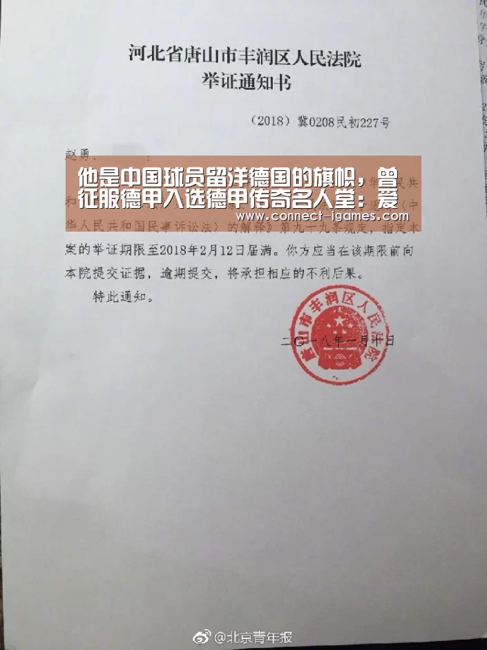 爱游戏体育直播