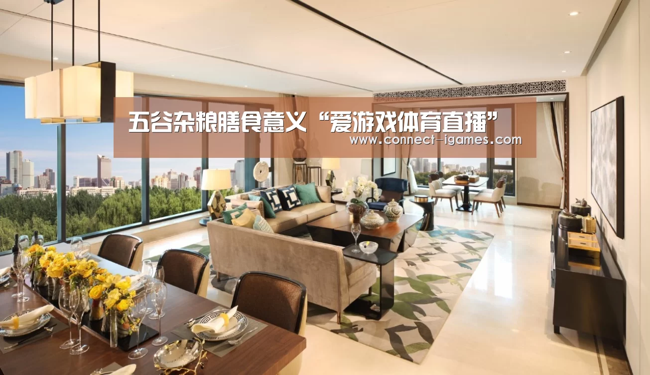 爱游戏体育app