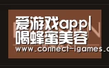 爱游戏app|喝蜂蜜美容前先学会辨别真假(图2) 爱游戏app|喝蜂蜜美容前先学会辨别真假(图2)