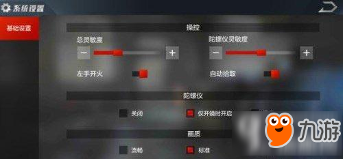 爱游戏体育app|农村食品市场“四打击四规范”专项整治行动取得成效(图2) 爱游戏体育app